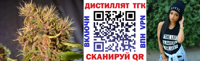 Купить закладки  Исилькуль  Дистиллят ТГК Wax 