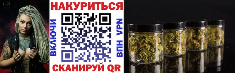 Каннабис тримм  Купить  Исилькуль 